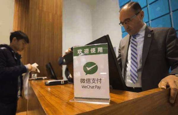 微信支付被架空,腾讯阵营公司全部买支付牌照,马化腾一脸黑线