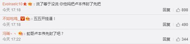 绝地求生:玩家账号误封的一大堆,给出的解释是使用第三方工具