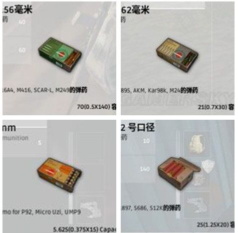 绝地求生没用的东西不要多捡,照你这样看啥捡啥,8级包都不够用