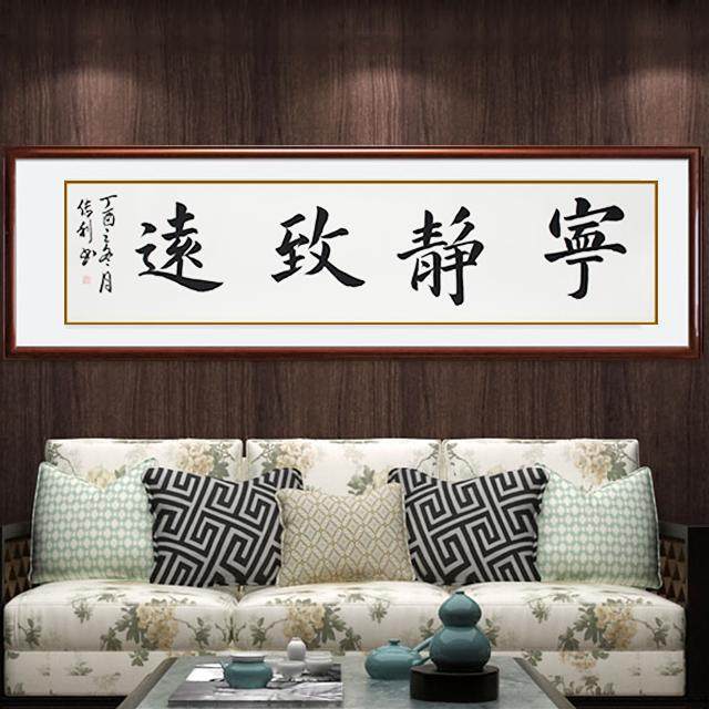 新年一上架就被抢光的“意境字画”,挂家里好看到离谱,招财纳福