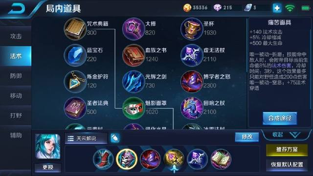 王者荣耀:天美打算把王昭君改为辅助?30秒2次大招是最佳人选!