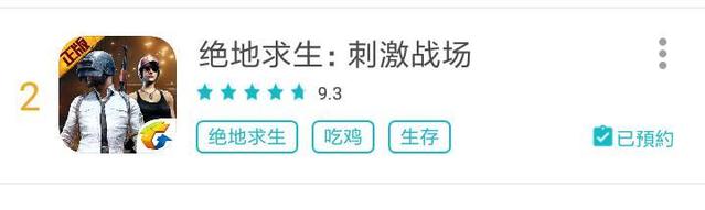 绝地求生刺激战场:看到天美这个感人的画质,果断支持光子!