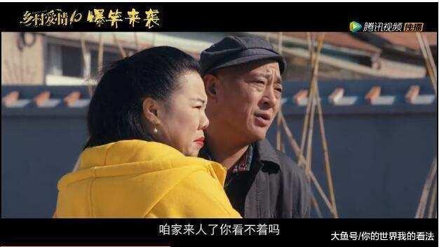 《乡村爱情10》确定提前开播,神秘新演员首次惊艳亮相