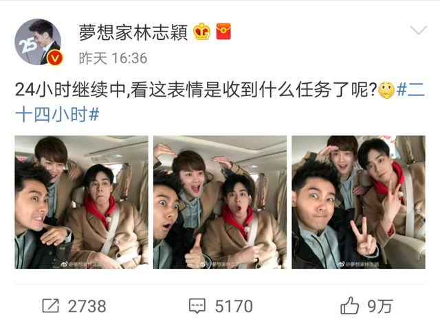 林志颖又发布与熊梓淇胡一天萌照,三男神合影,谁最萌谁最帅