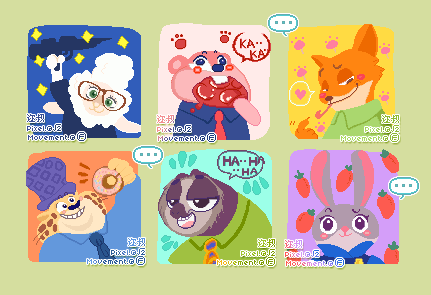 ‖◆ YUMENIKKI ◆ ▷ 寻 ◁ ‖ 文艺复兴 / 疯狂动物城售后楼