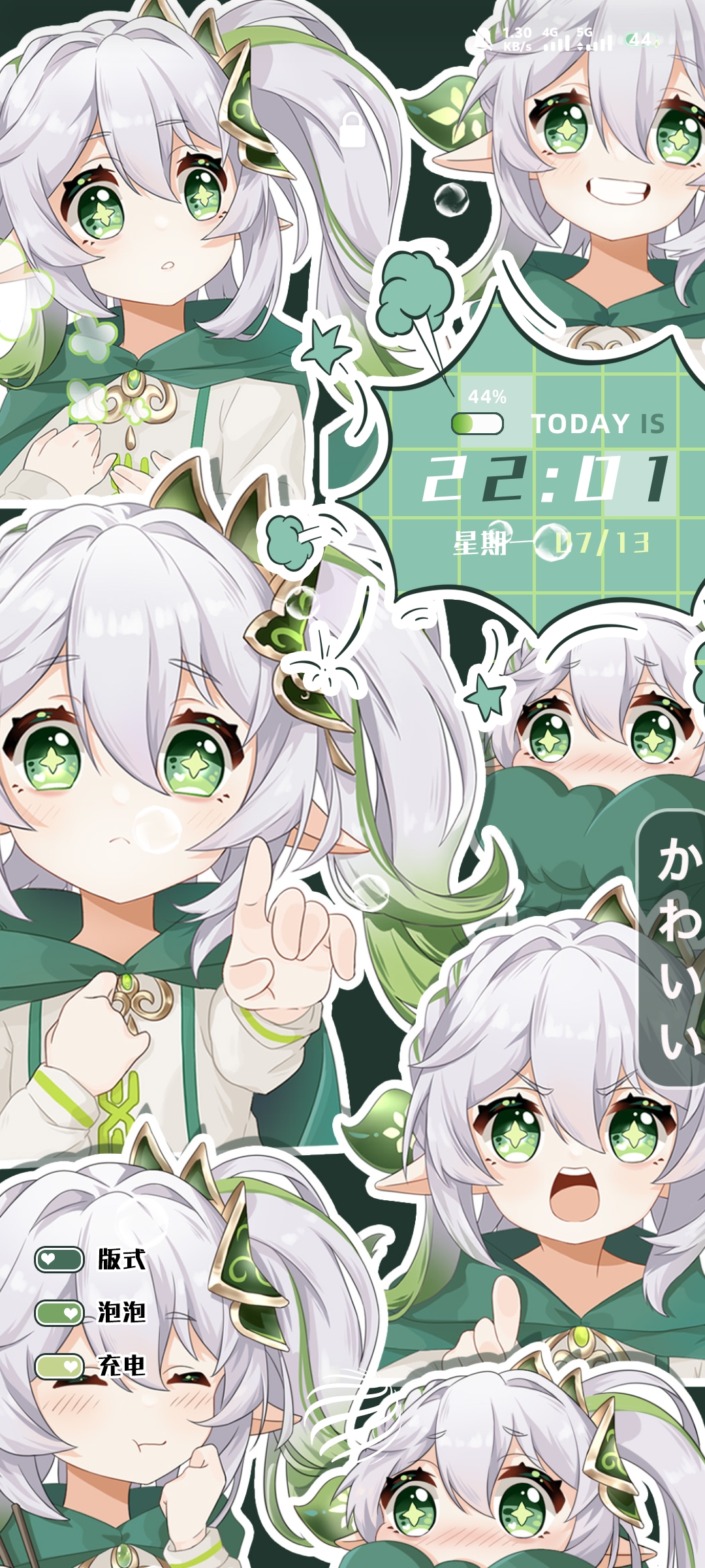 📱手机资源下载📱☆*✲゚十八周年庆☆*✲゚我的手机(已评完)