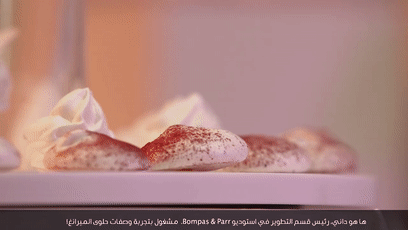 世界最轻甜品吃起来什么味?比纸还要轻的它入口即化