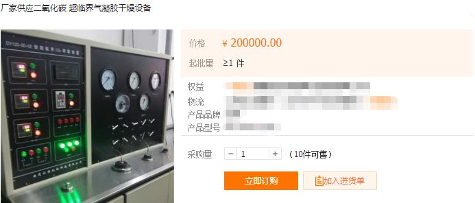 世界最轻甜品吃起来什么味?比纸还要轻的它入口即化