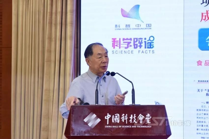 让科学跑赢谣言——“科学辟谣平台”正式启动