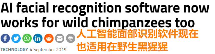 怎么知道猪过得开不开心?给它们用上猪脸识别就好了