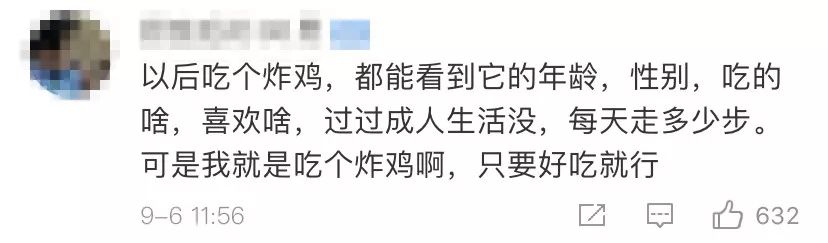 怎么知道猪过得开不开心?给它们用上猪脸识别就好了