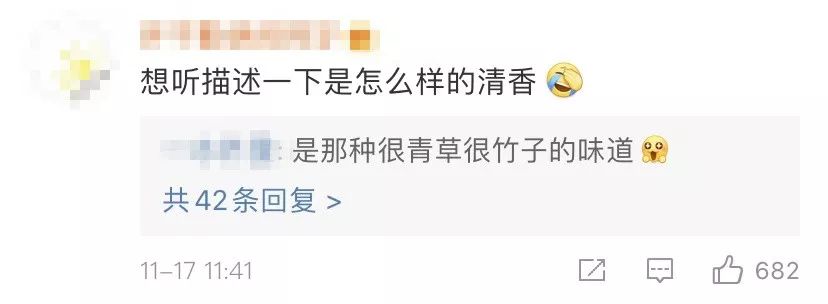 大熊猫的便便竟然是香的?不仅好闻还能用来擦嘴