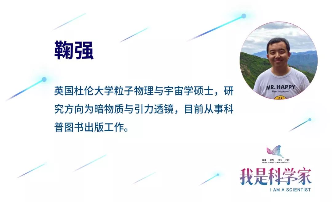 中国天文学家发现迄今最大恒星级黑洞!质量相当于70个太阳