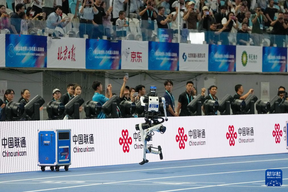 2026世界人形机器人运动会赛况