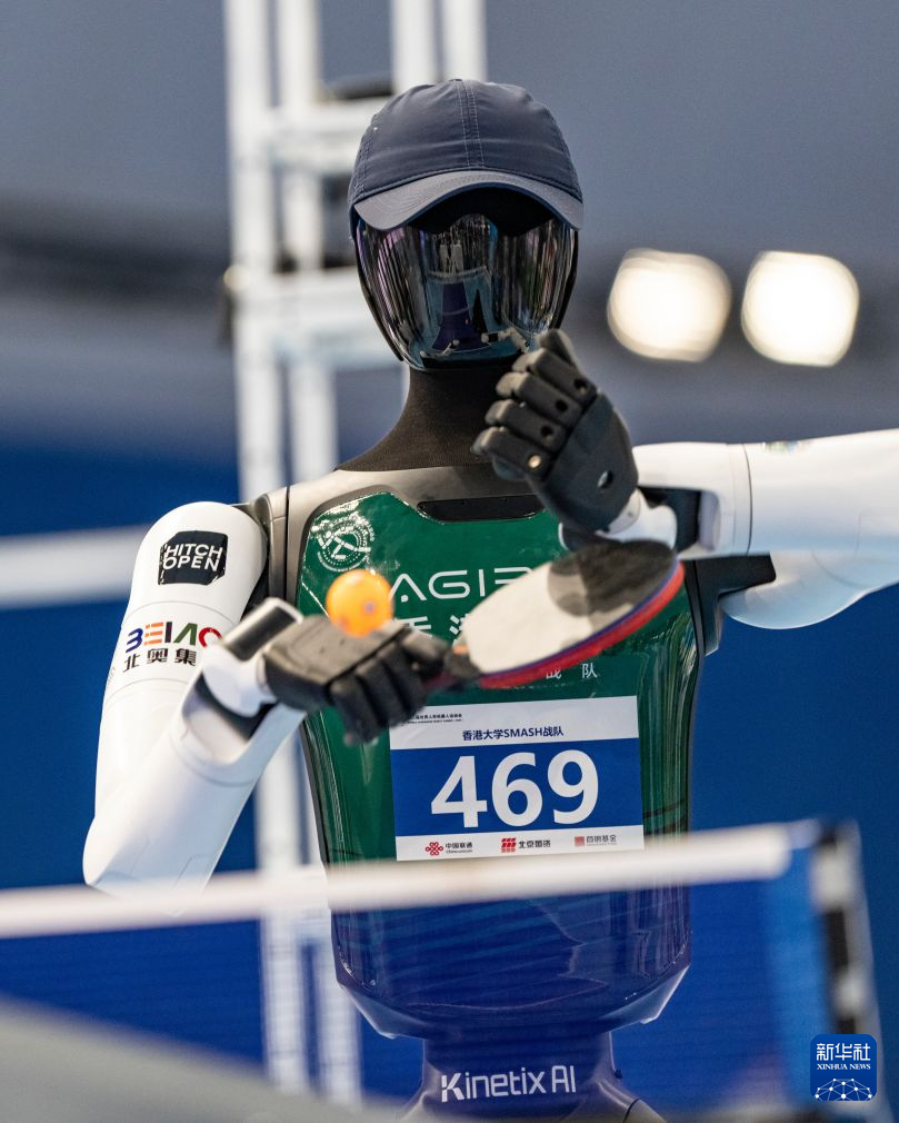 2026世界人形机器人运动会赛况