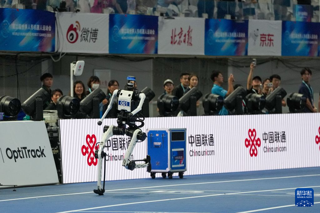2026世界人形机器人运动会赛况