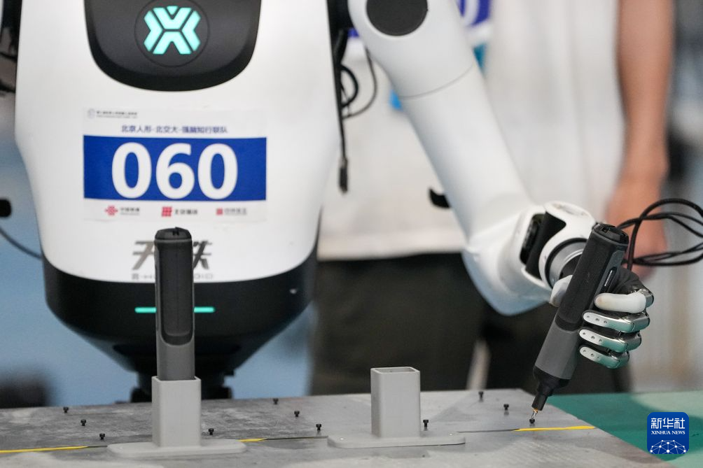 2026世界人形机器人运动会赛况