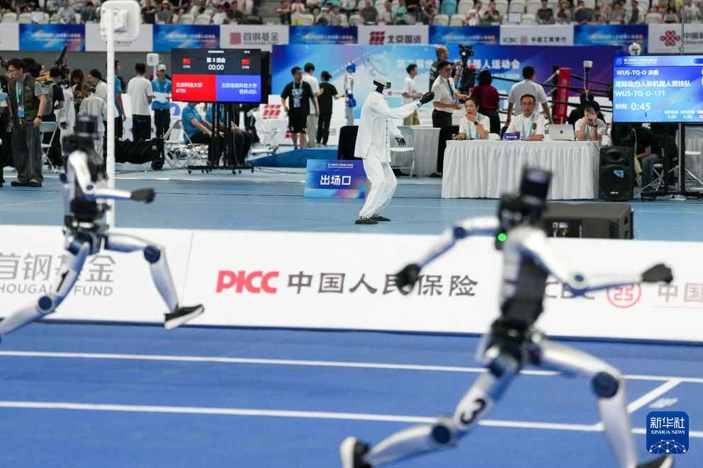 2026世界人形机器人运动会赛况