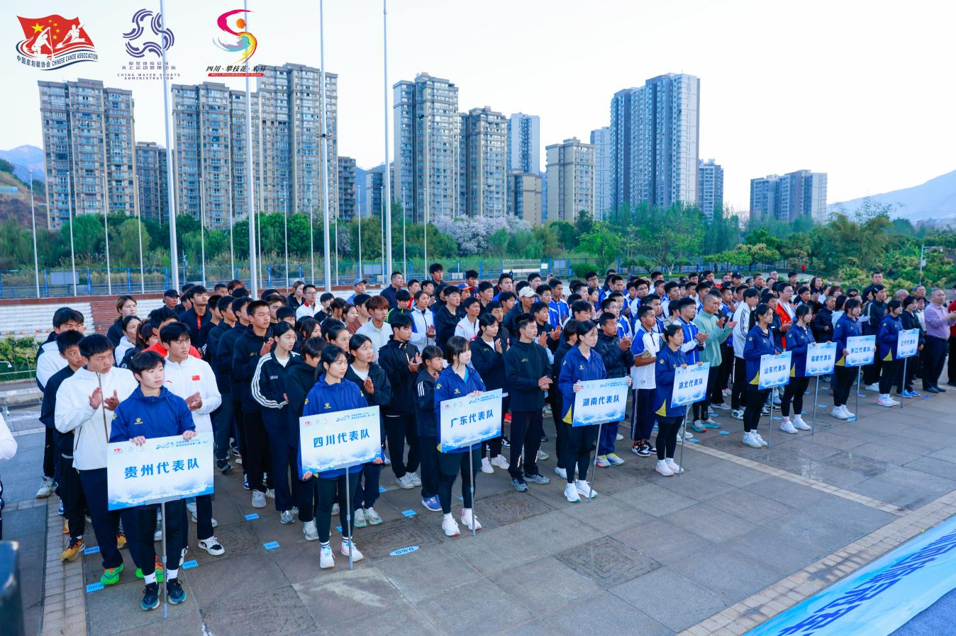 2026年全国皮划艇激流回旋冠军赛(第一站)在四川米易圆满落幕