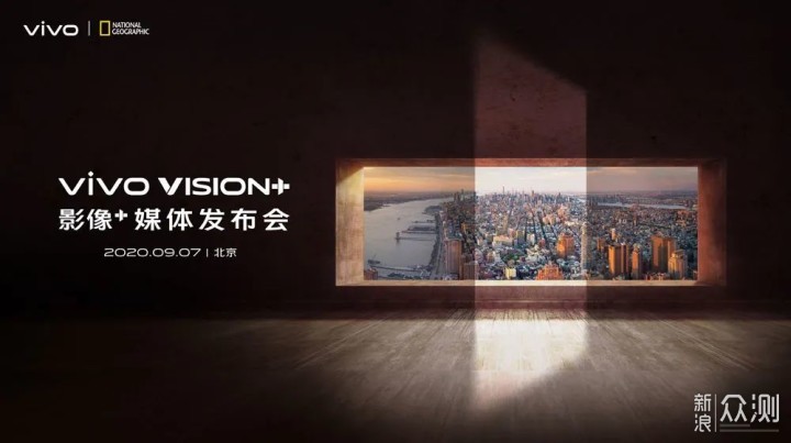 我从vivo影像+中读出了点新东西
