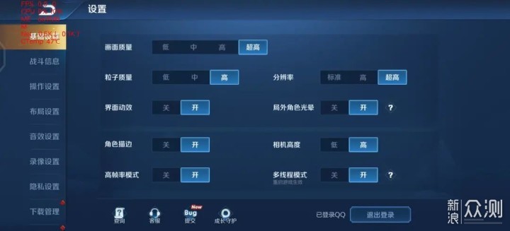 不仅有120W快充加持 iQOO 5 Pro还有这些进化